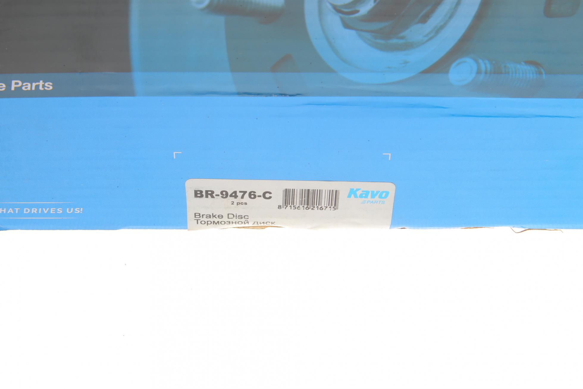 BR9476C KAVO PARTS